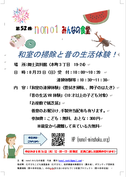 poster